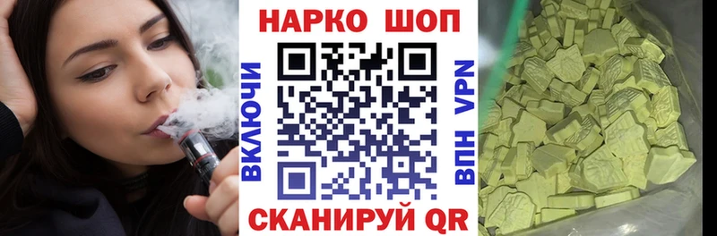 Наркотические вещества Нахабино А ПВП  Мефедрон  Гашиш 