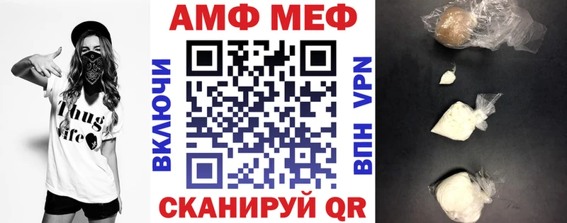 АМФ 98% мориарти Telegram Нахабино наркота