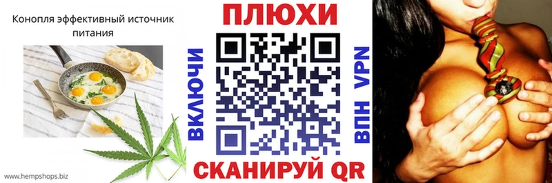 МЕГА ссылки  Нахабино  Canna-Cookies марихуана 