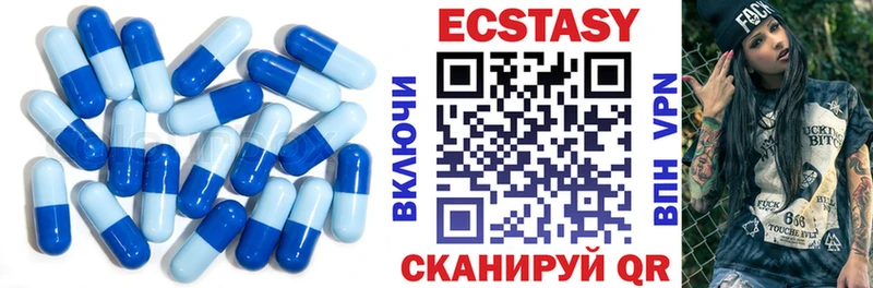 ЭКСТАЗИ круглые  Нахабино 