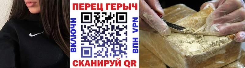 наркошоп Нахабино Героин хмурый