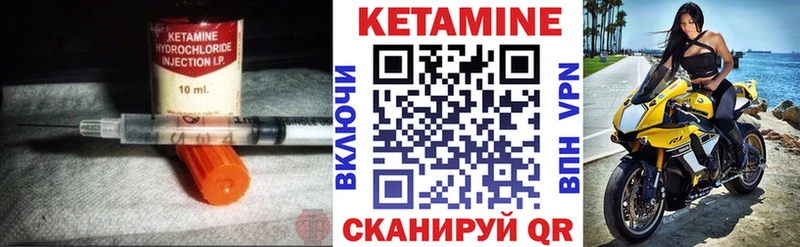 как найти закладки  Нахабино  Кетамин VHQ 
