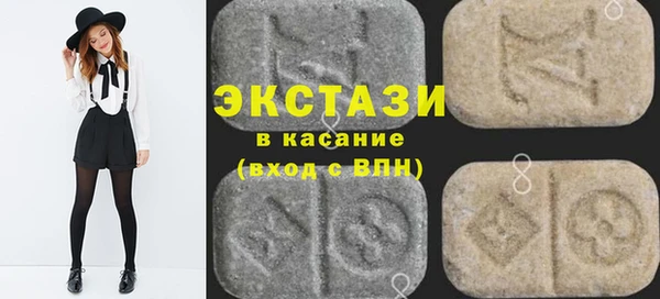 альфа пвп VHQ Новодвинск