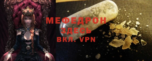 альфа пвп VHQ Новодвинск