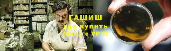 гашишное масло Новозыбков