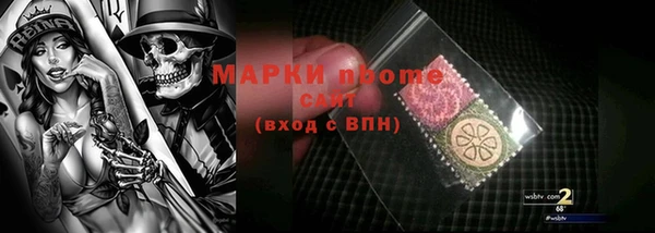 шишки Аксай