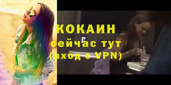 гашишное масло Новозыбков