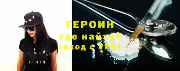 гашишное масло Новозыбков