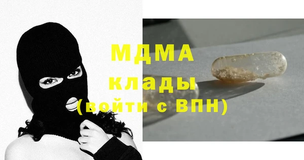гашишное масло Новозыбков