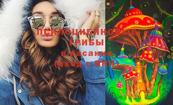 гашишное масло Новозыбков