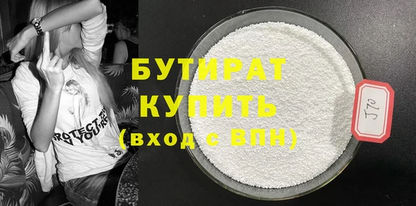 гашишное масло Новозыбков