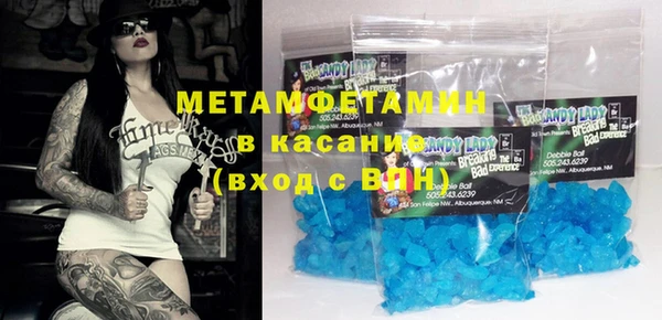 альфа пвп VHQ Новодвинск