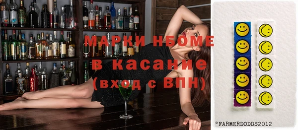 альфа пвп VHQ Новодвинск