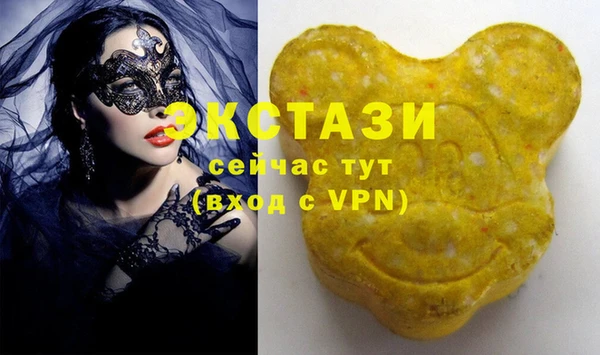гашишное масло Новозыбков