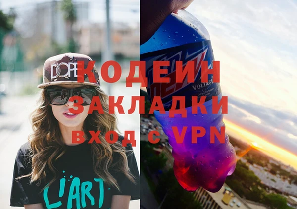альфа пвп VHQ Новодвинск