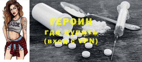 альфа пвп VHQ Новодвинск