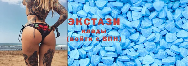 альфа пвп VHQ Новодвинск