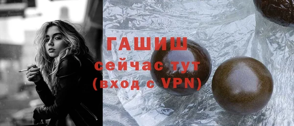 гашишное масло Новозыбков