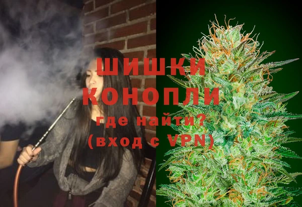 гашишное масло Новозыбков