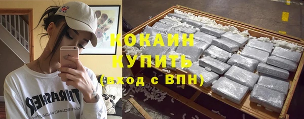 гашишное масло Новозыбков