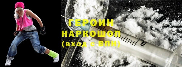 альфа пвп VHQ Новодвинск