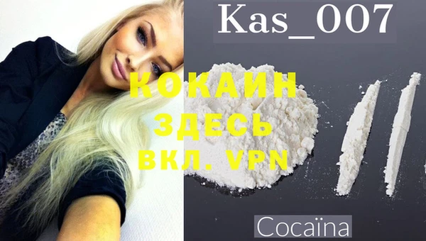альфа пвп VHQ Новодвинск