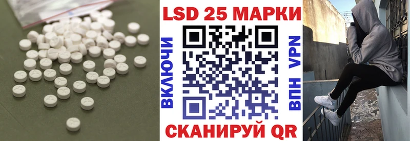 LSD-25 экстази ecstasy  Нахабино 