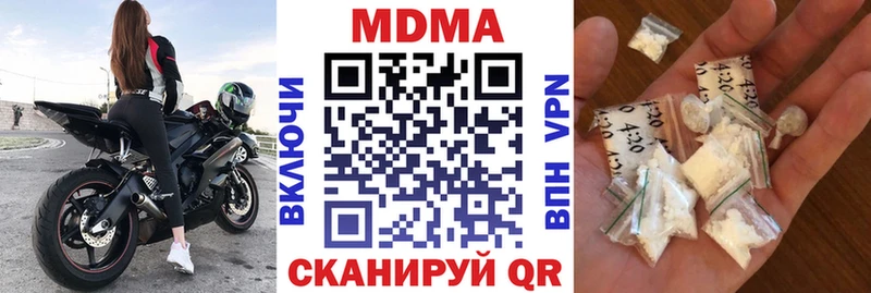 shop Telegram  Нахабино  МДМА crystal 