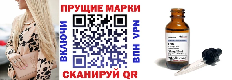 как найти blacksprut tor Марки 25I-NBOMe 1,8мг Нахабино